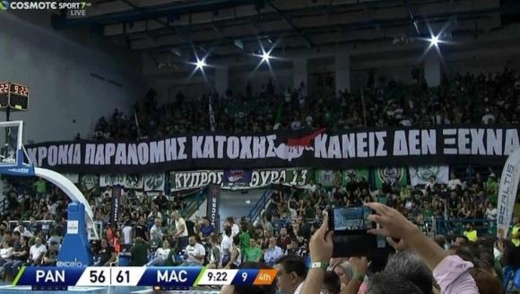 Panathinaikos taraftarından hadsiz pankart! Ergin Ataman ihraç edildi